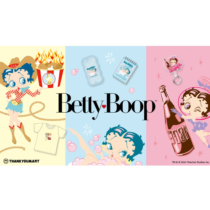 『ベティー ブープ™』とのコラボ雑貨がサンキューマートに登場！