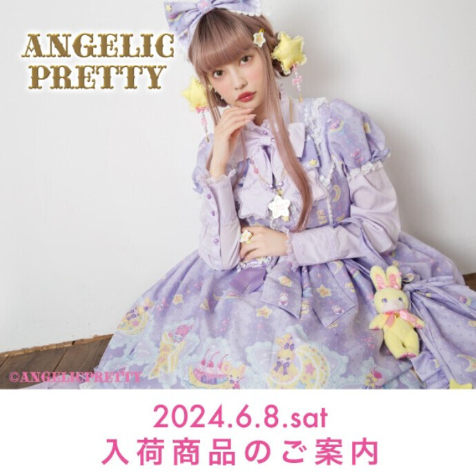 Angelic Pretty(アンジェリックプリティ) -河原町オーパ-