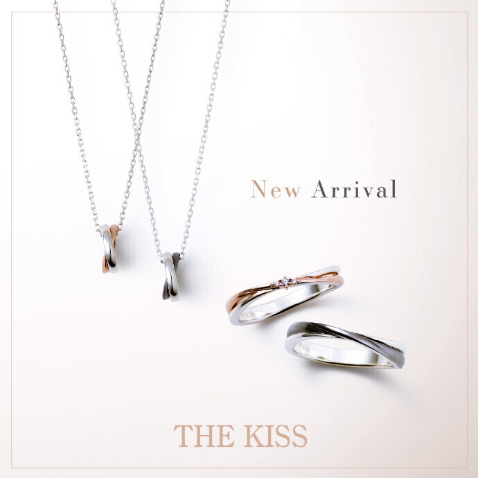 THE KISS 新作ペアジュエリー発売♡