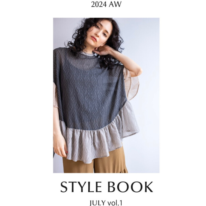 Style Book JULY Vol.1