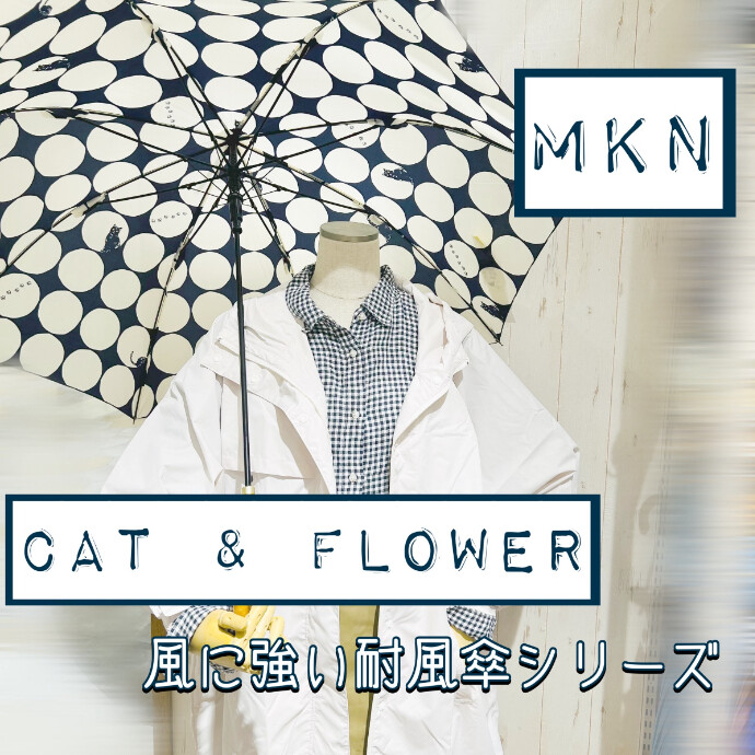 雨の日もご機嫌に過ごす🤸‍♀️かわいい猫と花の耐風傘😺🌻