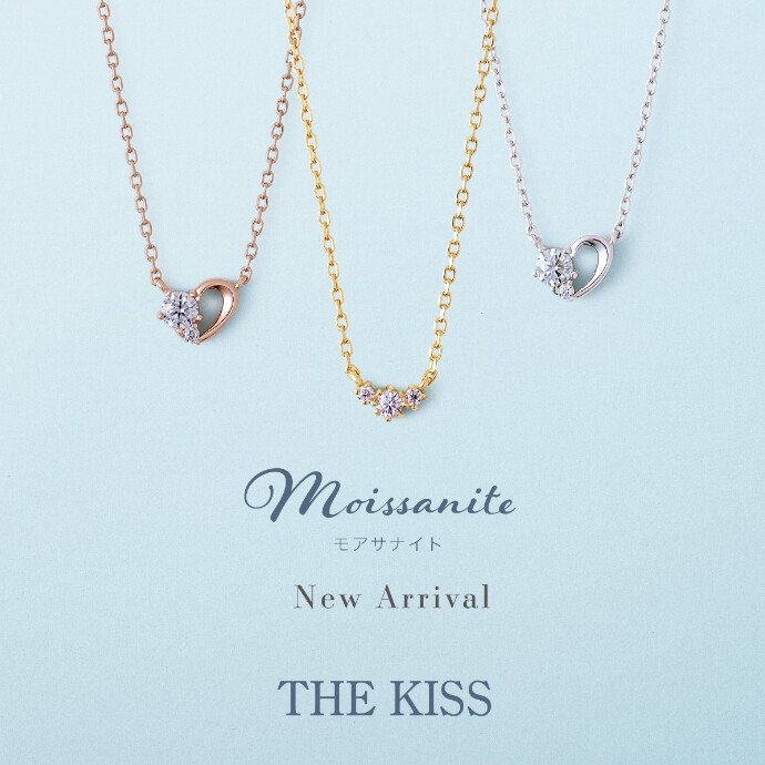THE KISS 6/28（金） 新作モアサナイト ジュエリー発売