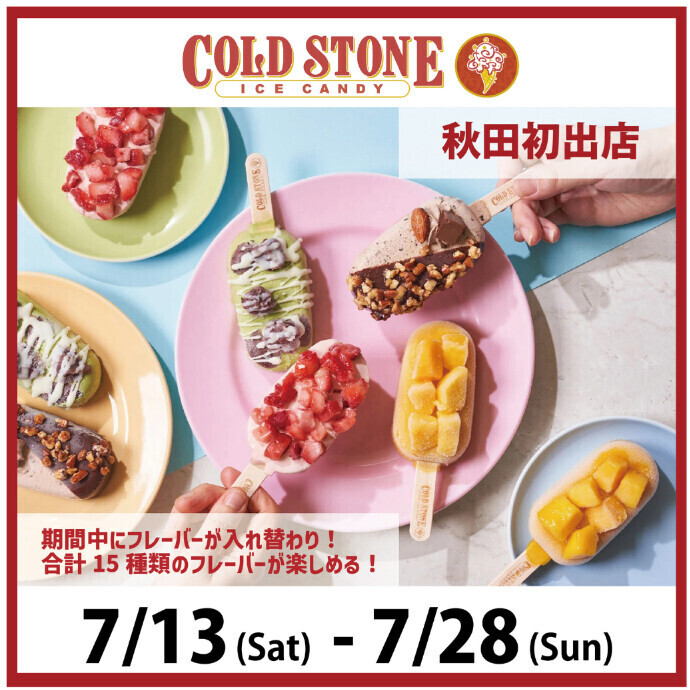 COLD STONE ICECANDY POP-UP SHOP