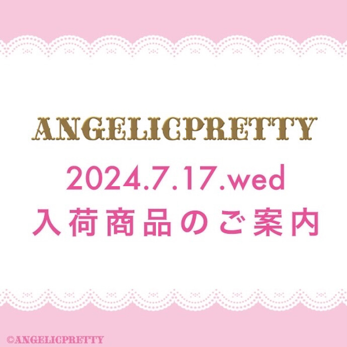 🎀7/17(wed) New Arrival🎀