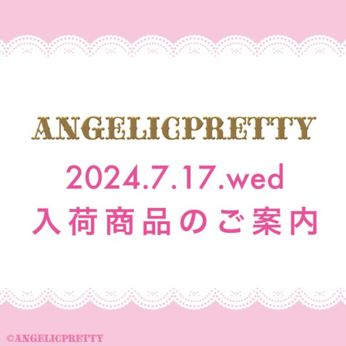 ♡7/17(Wed) New Arrival♡