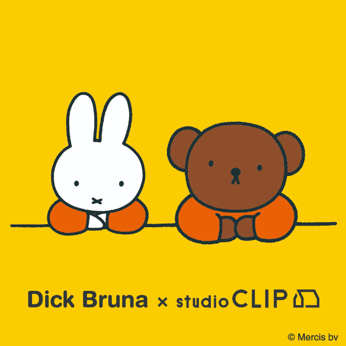 Dick Bruna × studio CLIP コラボアイテム　8/3(土)発売スタート