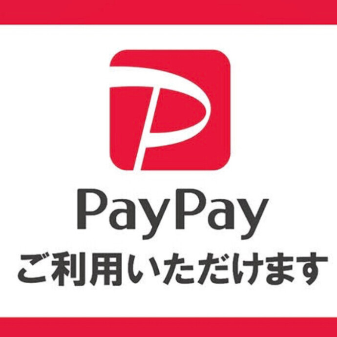 PayPayをご利用いただけるようになりました🤩