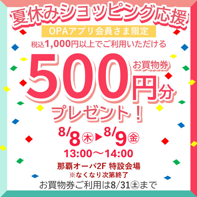 川崎 京都グループ ジースタイル(G-style)利用券50,000円分 - その他