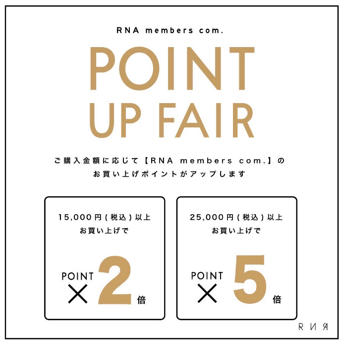 ★POINT UP FAIR★