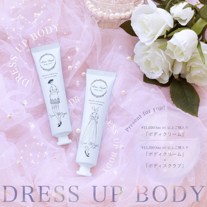 ♡DRESS UP BODY♡