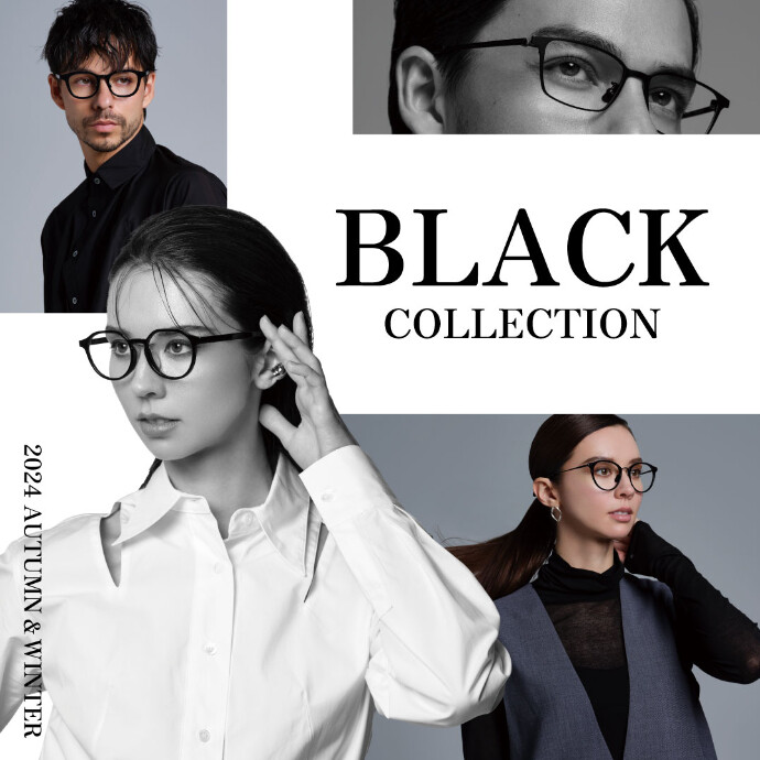 【OWNDAYS】2024年秋冬の新作「BLACK COLLECTION」を発売!