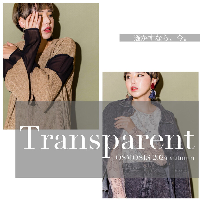 Transparent OSMOSIS 2024 autumn