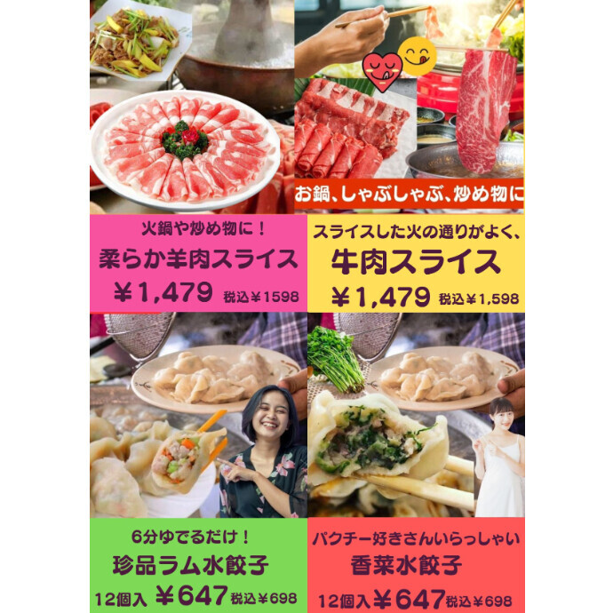 【B1階台湾小集】本格中華がお手頃価格で楽しめる中華料理