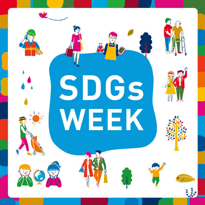 大分オーパ SDGs WEEK　9/21(土)～9/29(日)