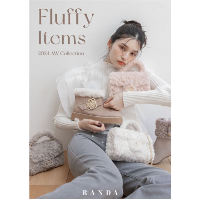 【RANDA（ランダ）】シーズンムード高まる FLUFFY　ITEMS発売