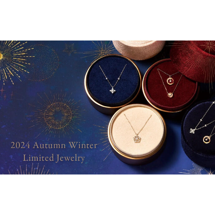 2024 Autumn＆Winter 限定ジュリー　リリース💎*+*