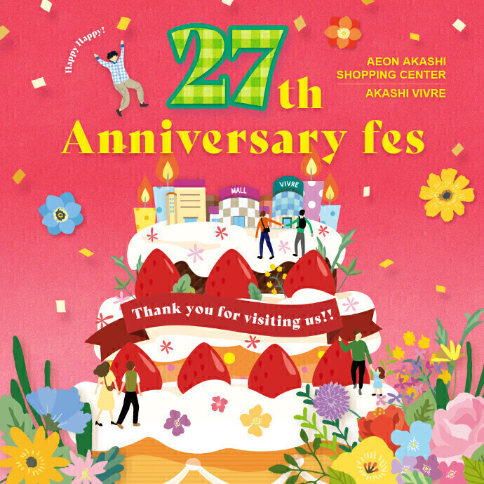 27th Anniversary fes