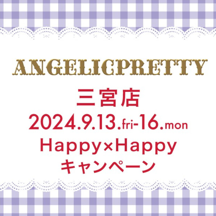 Happy×Happy Campaign