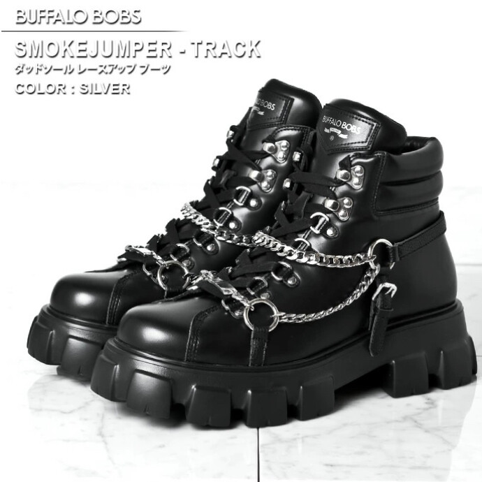 BUFFALO BOBS(バッファローボブズ)SMOKEJUMPER-TRACK(スモークジャンパー トラック)ダッドソール レースアップブーツ