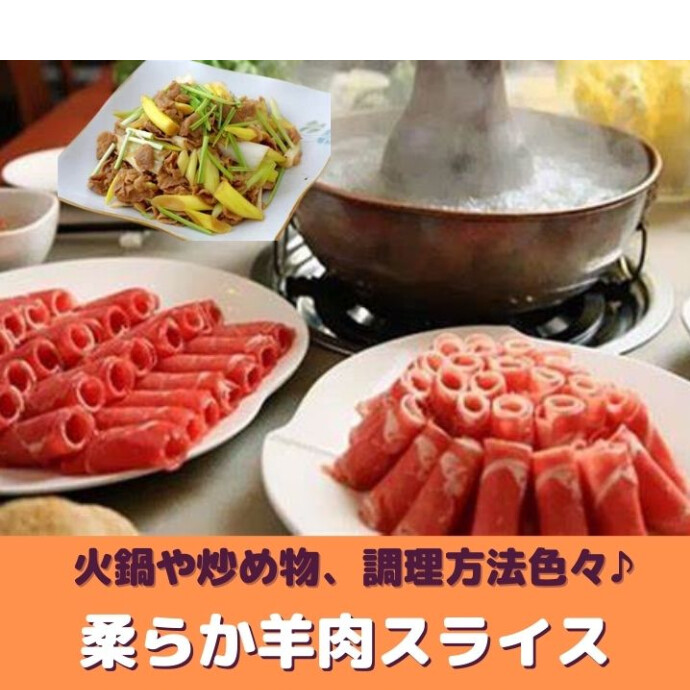 ★B1階台湾小集★噛めば噛むほどにとってもジュ～シ～な肉汁とともに ラム肉の風味が口いっぱいに広がります！！