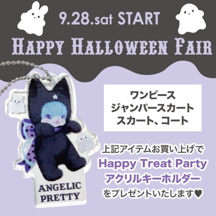 Happy Halloween Fair