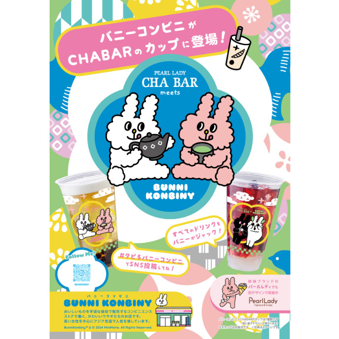 🔷CHABAR×BUNNI KONBINY🔷