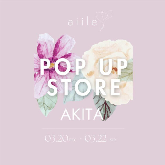 aiile（エイル）POPUP