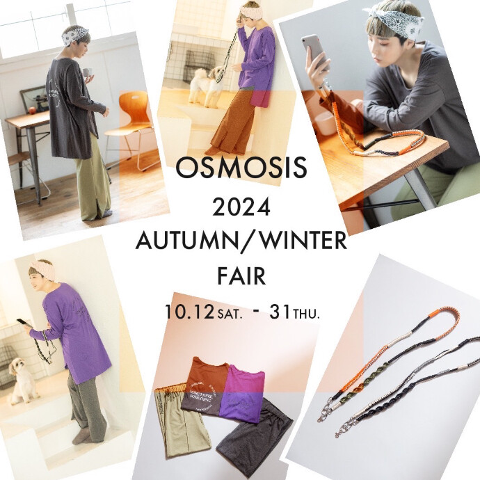 2024 AUTUMN/WINTER FAIR 本日より開催🎉