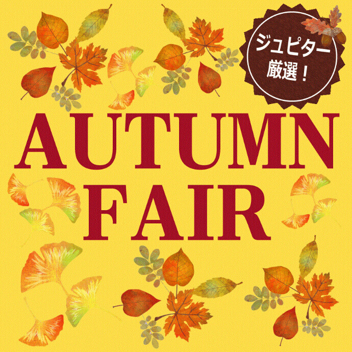 AUTUMN FAIR