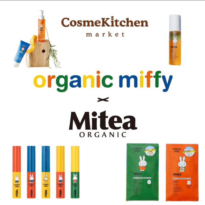 10/15〜限定発売【Mitea ORGANIC】×miffy