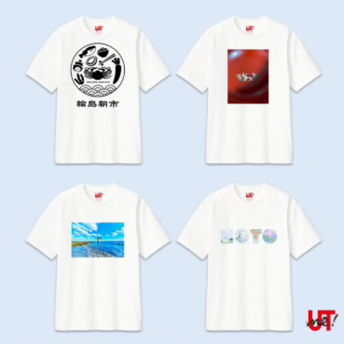 がんばろう能登半島復興支援チャリティーTシャツ販売中