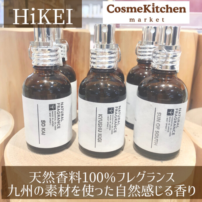 新発売【HiKEI】Fragrance spray