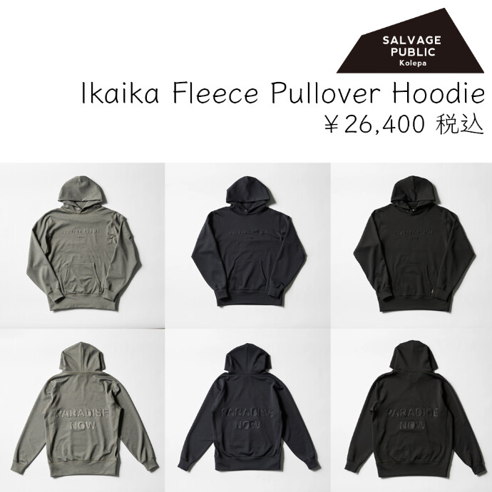 SALVAGE PUBLIC KOLEPAからフーディーが入荷！