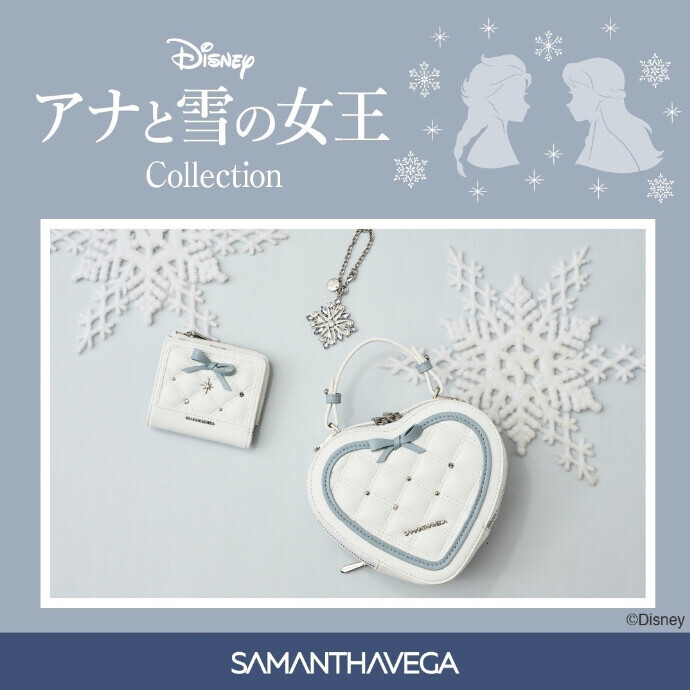 ❄️『アナと雪の女王』コレクションの発売❄️