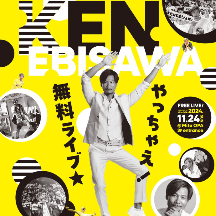 KEN EBISAWA 店頭ライブ