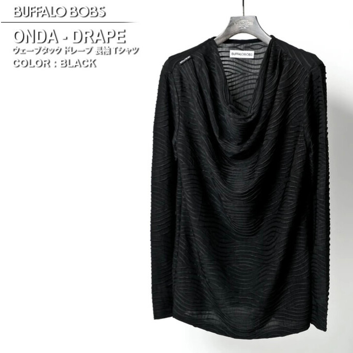 BUFFALO BOBS(バッファローボブズ)ONDA-DRAPE(オンダ ドレープ)ウェーブタック ドレープネック 長袖 Tシャツ