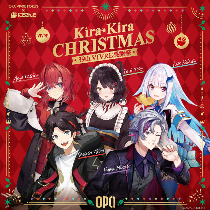 OPA VIVRE FORUS×にじさんじ「KiraKira CHRISTMAS開催！