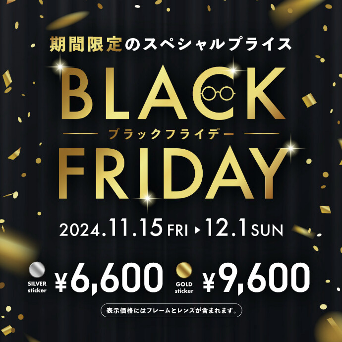 【OWNDAYS】 BLACK FRIDAY SALE 開催中！