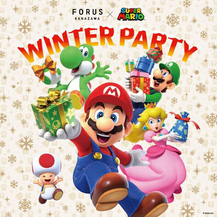 「 FORUS×SUPER MARIO　Winter Party 」　　　　金沢フォーラスにて期間限定で開催決定！