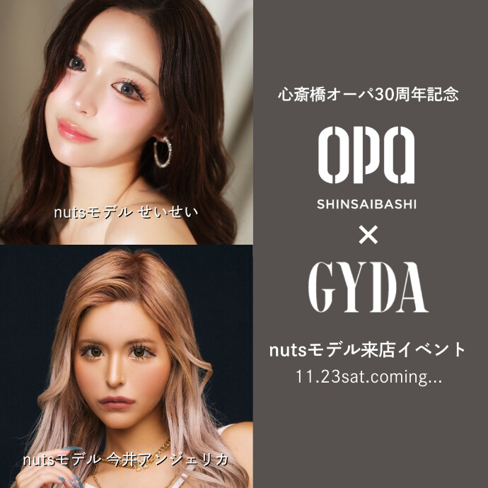 心斎橋オーパ×GYDA　nutsモデル来店イベント開催＊11/23(土)