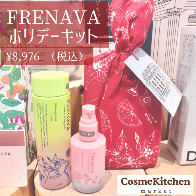 【FRENAVA natural & organic】2024フレナバホリデーキット　