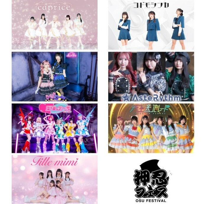 KANSAI GIRLS IDOL Showcase＊11/16(土)～12/1(日)