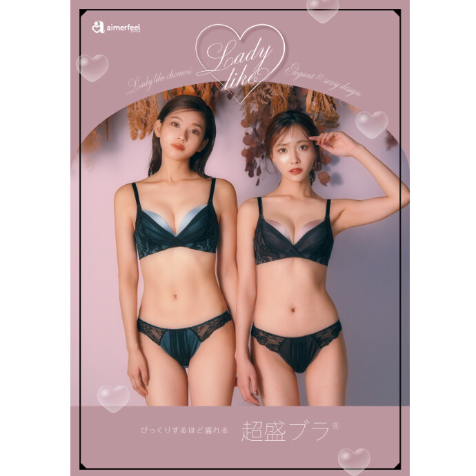Lady like超盛