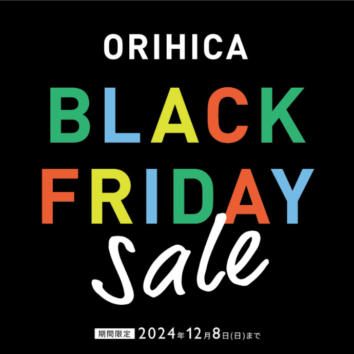 【ORIHICA　BLACK FRIDAY 開催中！】