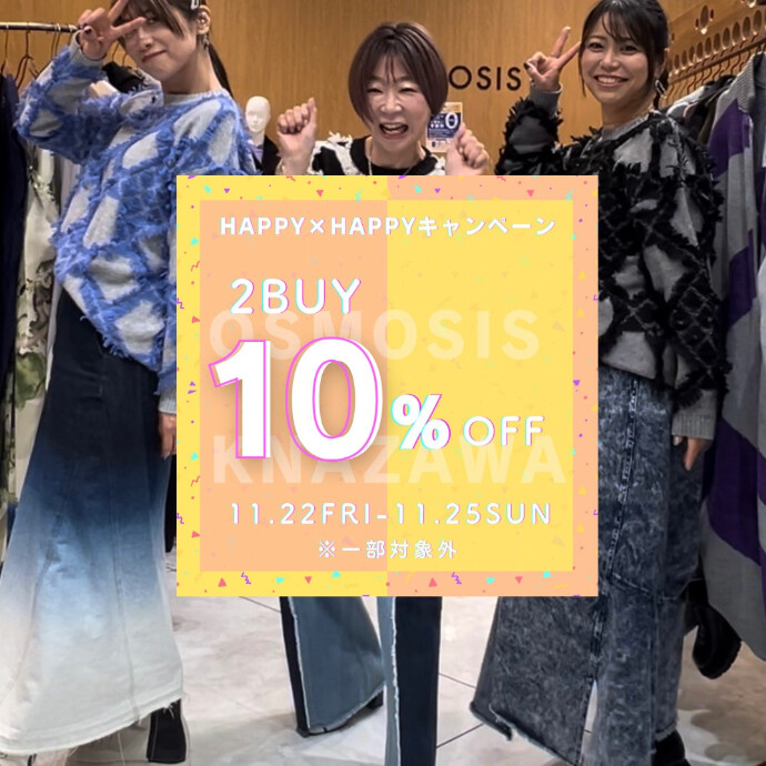 2BUY10%OFF！