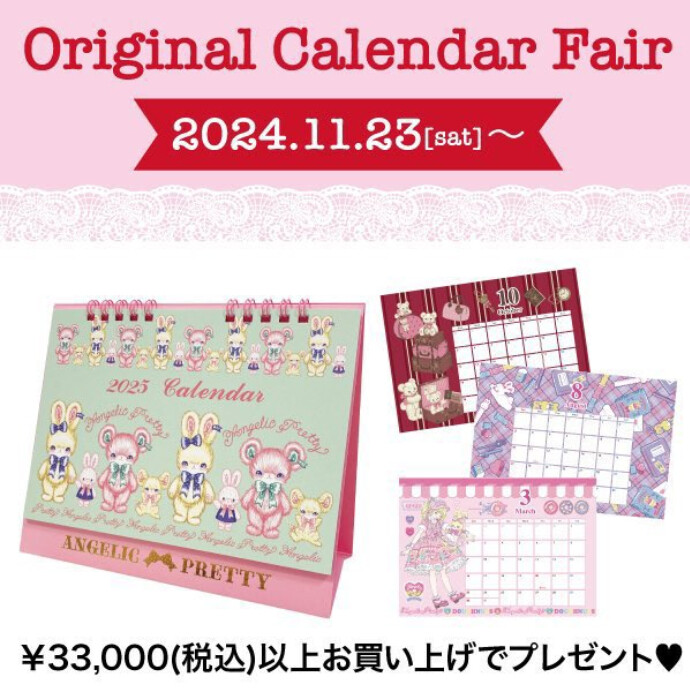 Original Calendar Fair