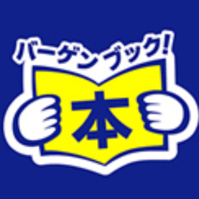 催事「懐かし音楽館＆バーゲンブックフェア」のお知らせ