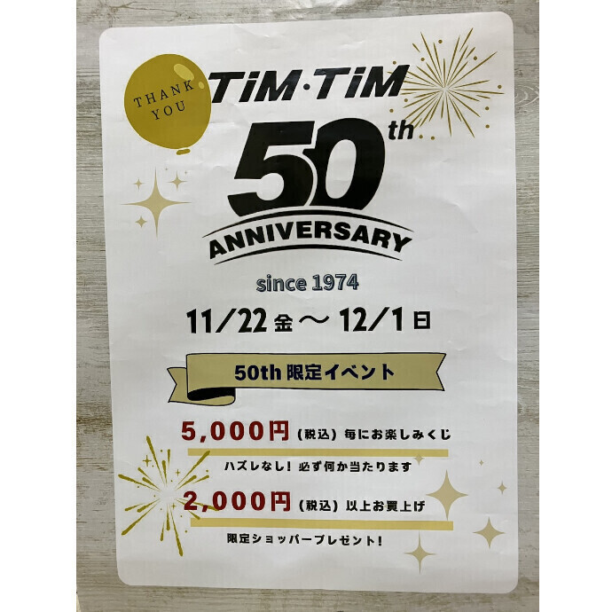 50th  アニバーサリー！！！