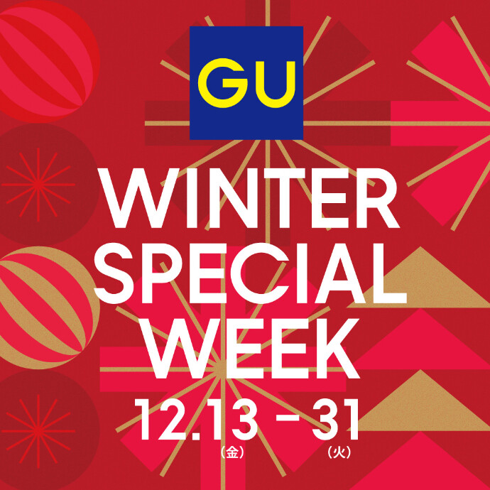 WINTER SPECIAL WEEK