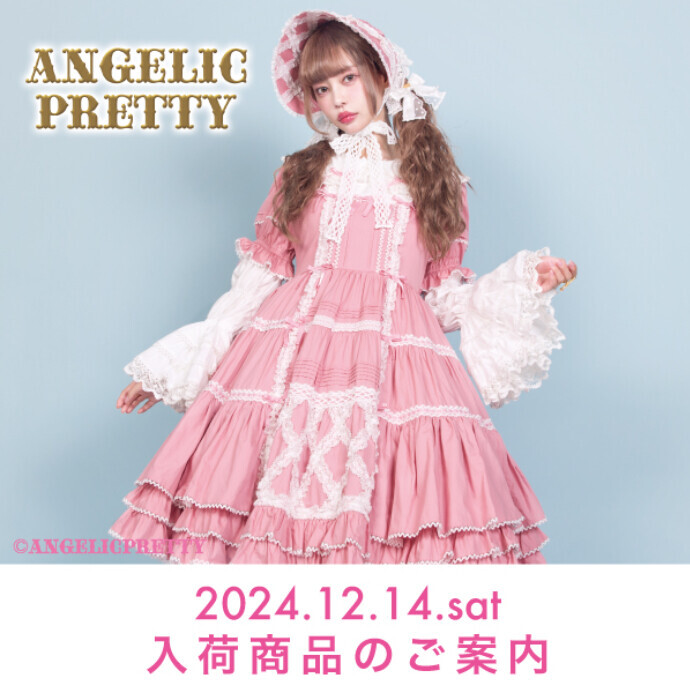 Angelic Pretty(アンジェリックプリティ) -河原町オーパ-